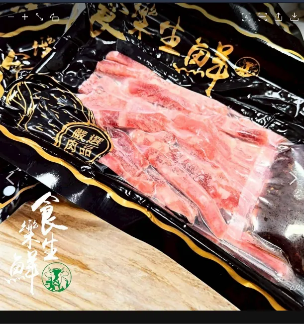安格斯沙茶牛肉