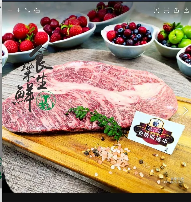 安格斯熟成背肩沙朗排250克