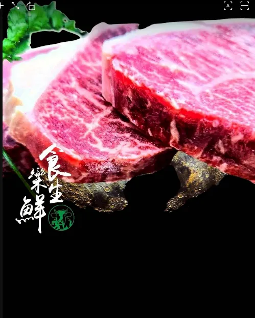美國安格斯黑牛板腱牛排150克