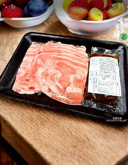 紐西蘭沙茶羊肉片/肉120克醬30克