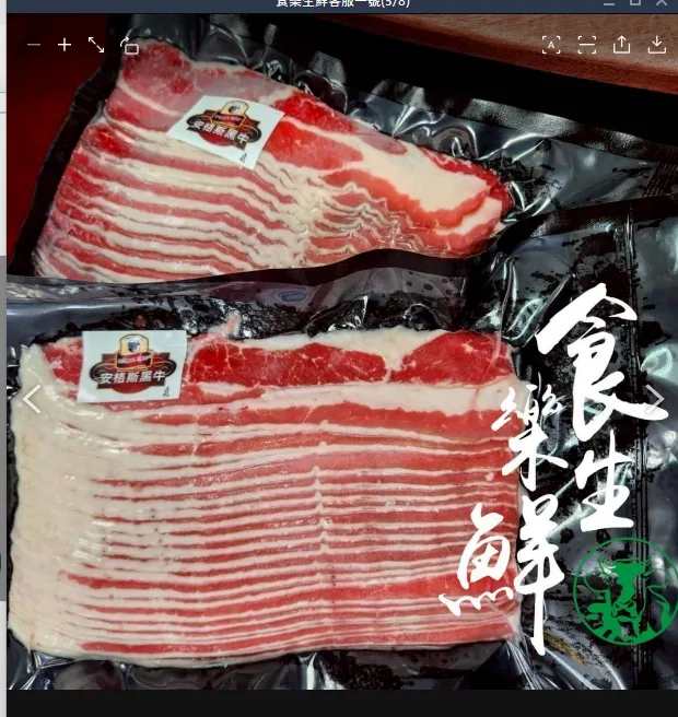 超值福利箱7品項$1099