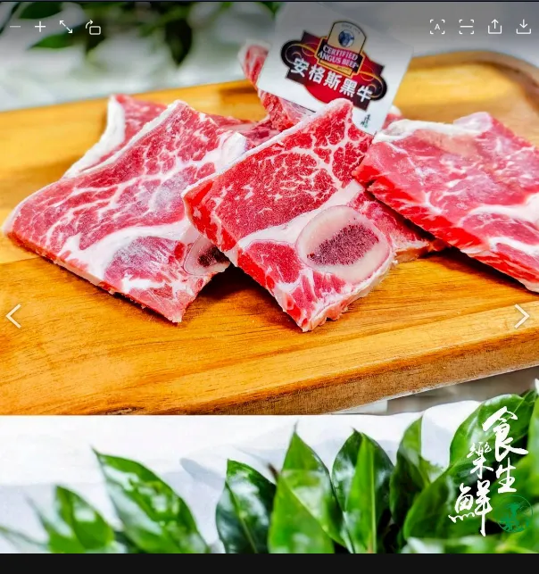 美國安格斯單骨牛小排300克
