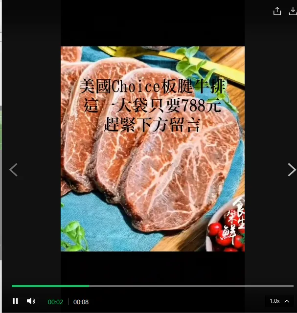 美國Excel熟成霜降板腱牛排1.8/2KG