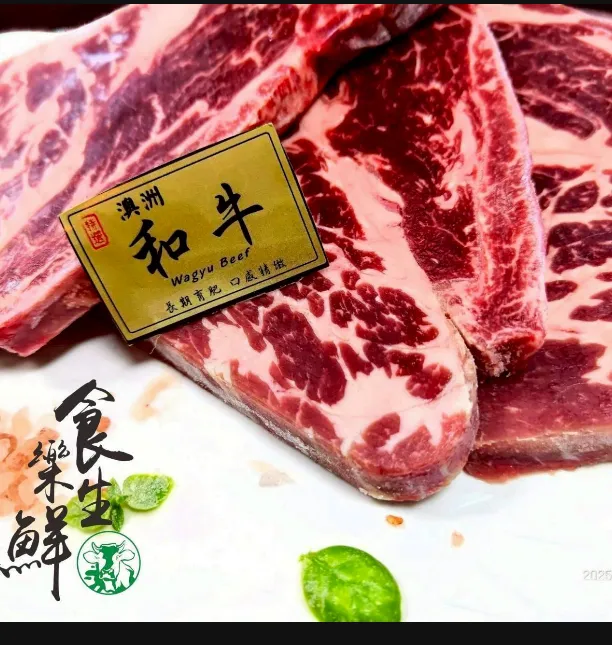 澳洲頂級M7和牛排500克
