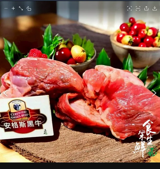 美國安格斯牛腩塊600克