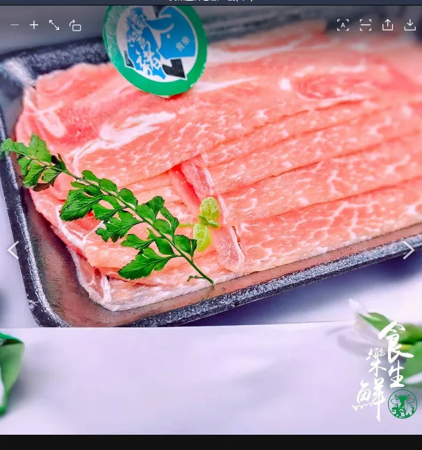 香榭雪花黑豚肉片150克
