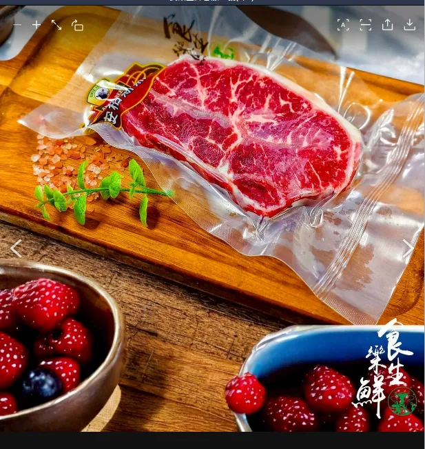安格斯熟成板腱牛排1.2/150克一片