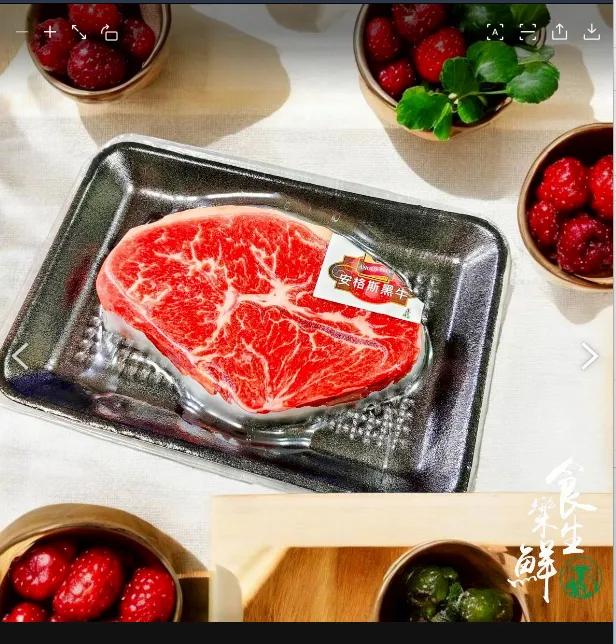[立體]安格斯熟成板腱排120克