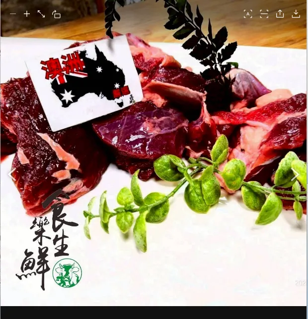 澳洲牛腱切塊1000克