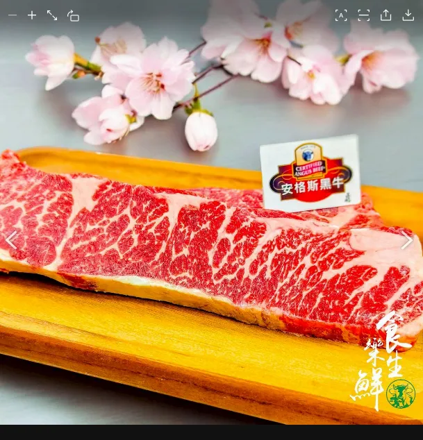 美國安格斯熟成翼板牛排500克