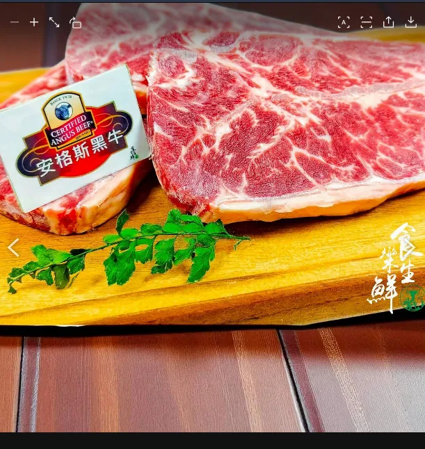 安格斯熟成板腱牛排3片300克