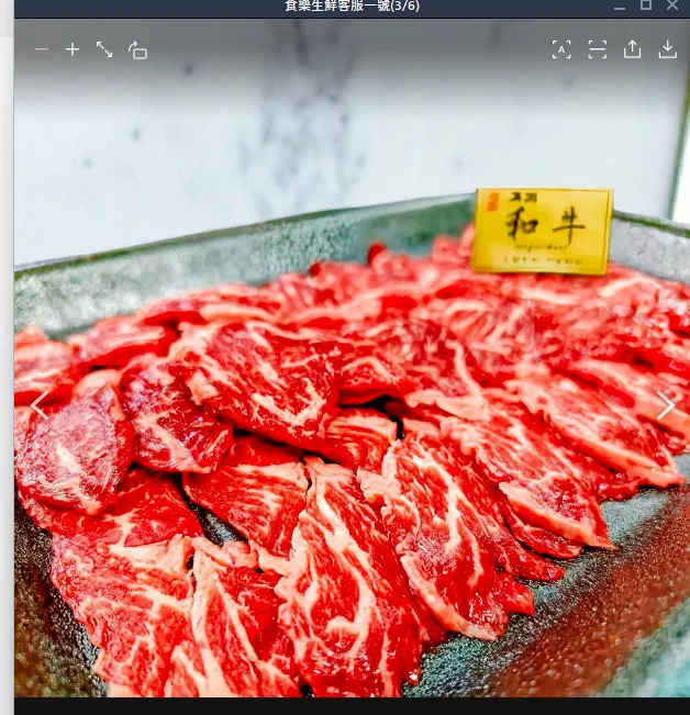 [立體]澳洲和牛橫膈膜燒烤片200克