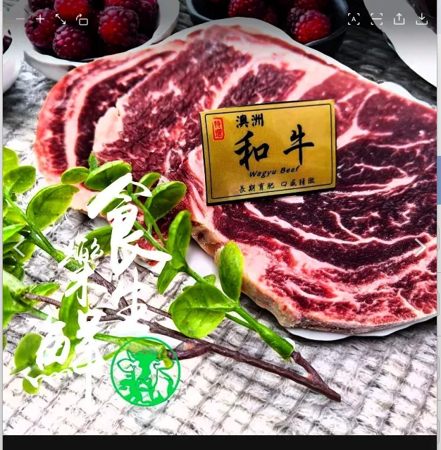 澳洲和牛牛排120克