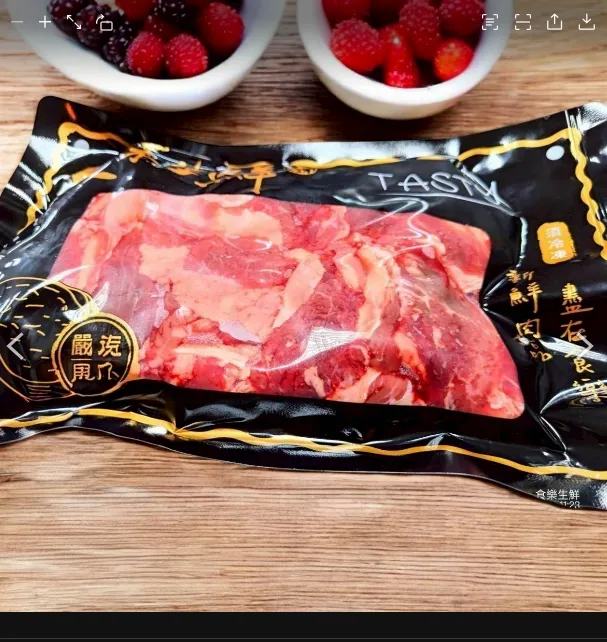 美.紐.澳隨機出福利牛500克