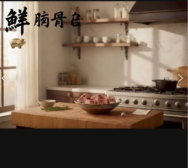 在地極鮮豚骨丁400克