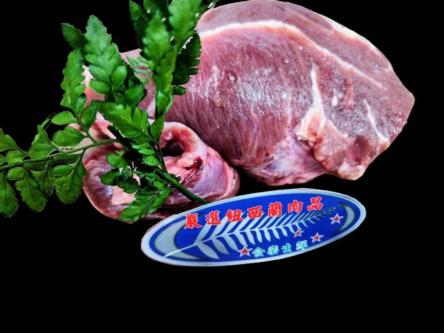 牛頰肉[牛嘴邊肉]1公斤