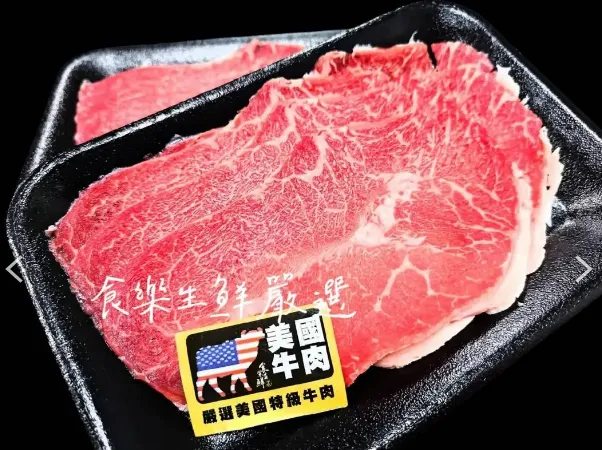 美國excel修清choice等級板腱火鍋肉片150克