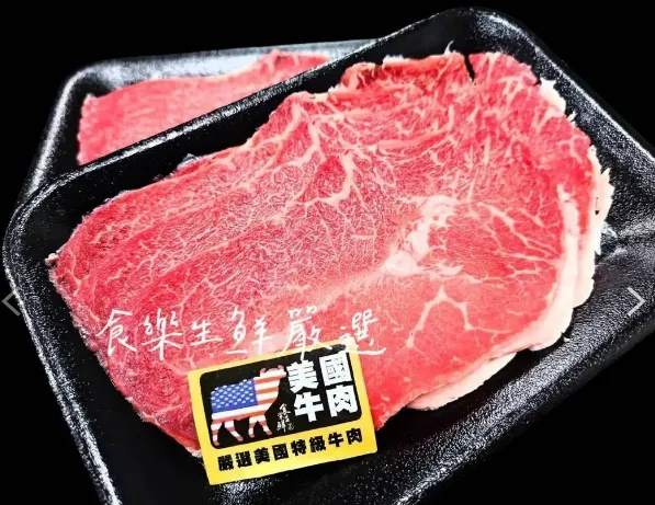 美國Choice霜降火鍋肉片100克