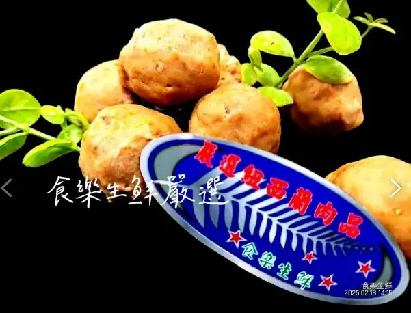 羊肉小丸子150克