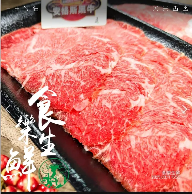安格斯黑牛霜降烤片100克