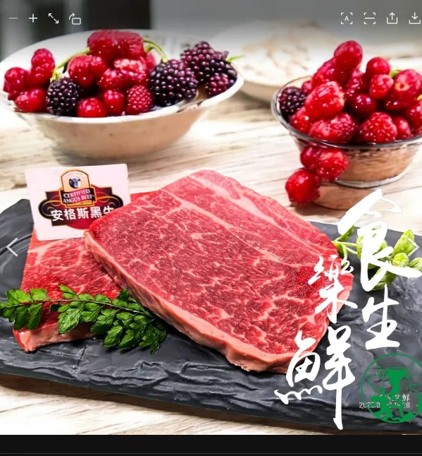 美國安格斯熟成沙朗牛排120克