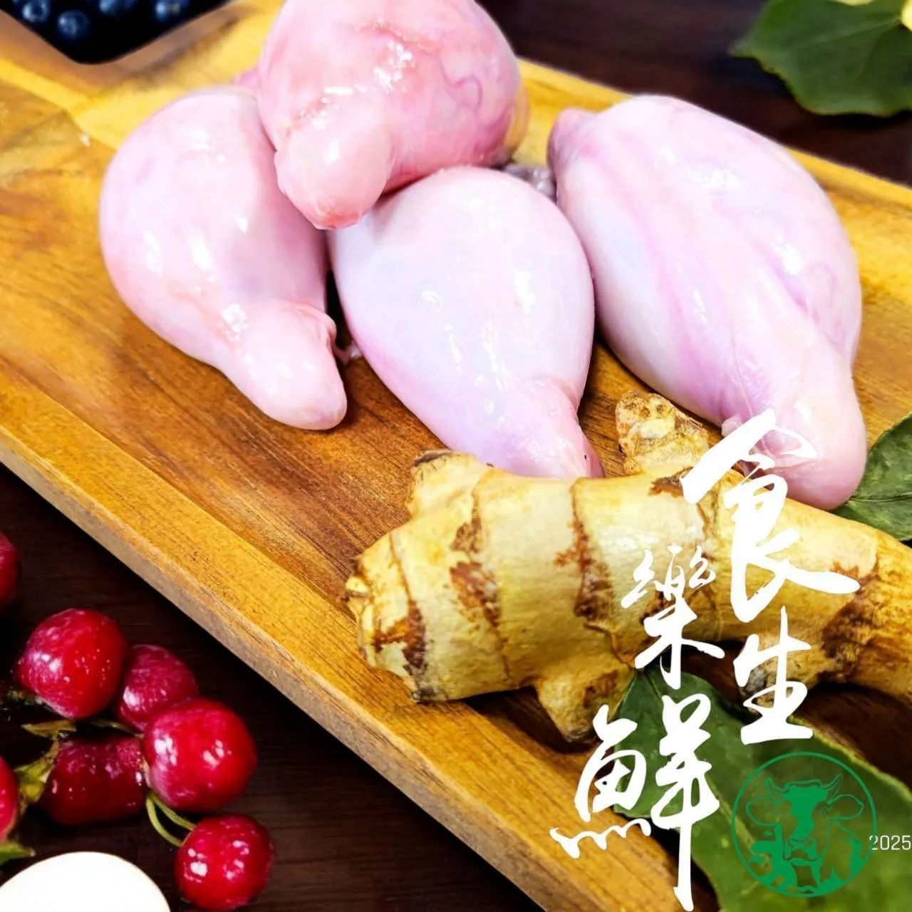 雙囍羊蛋400克