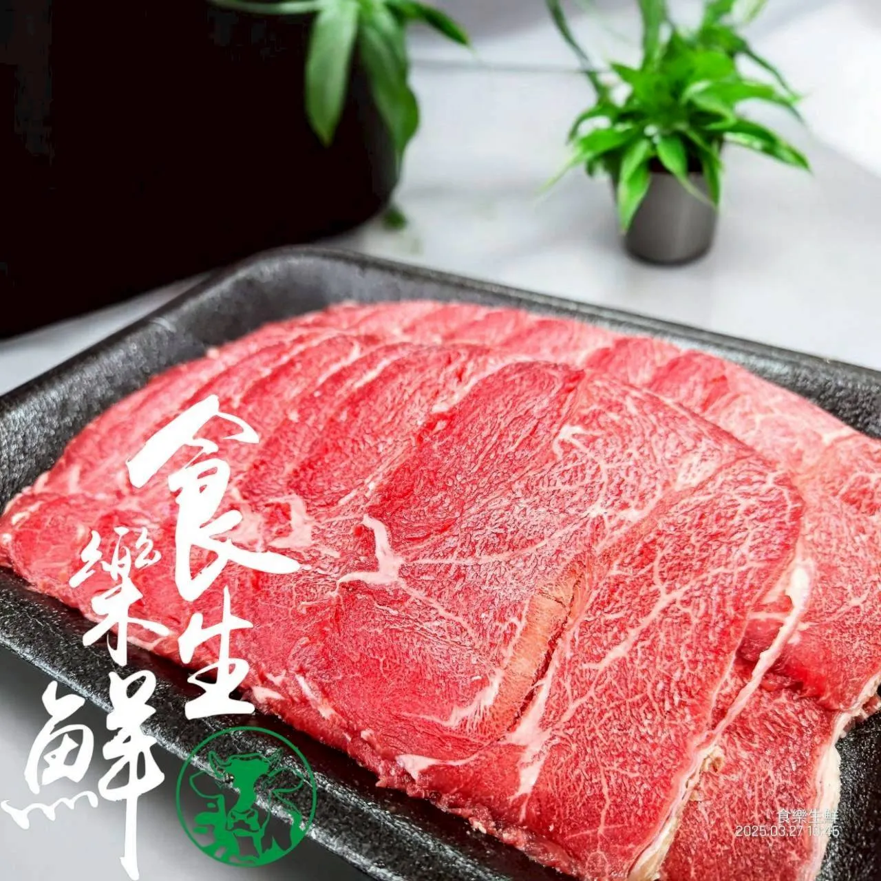 [無盤]安格斯熟成板腱肉片 500克
