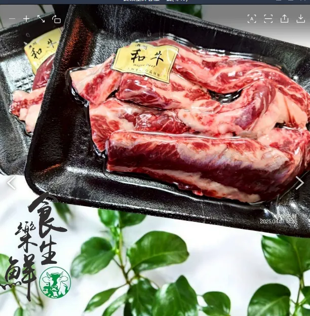 [立體]極品澳洲和牛條250克