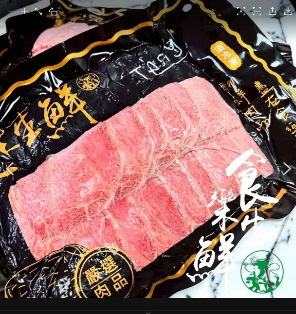 安格斯熟成板腱肉片[無盤500克