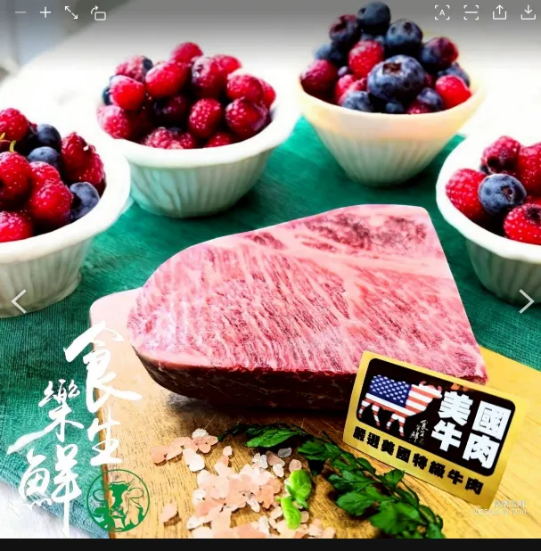 美國頂級厚切牛排250克