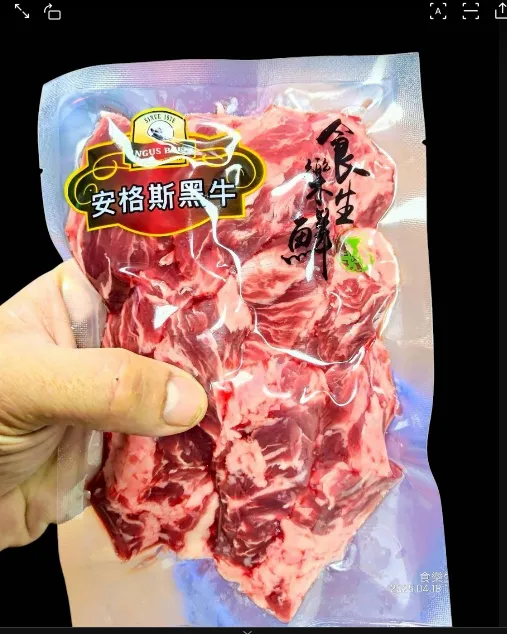 美國安格斯熟成精修短肋條300克