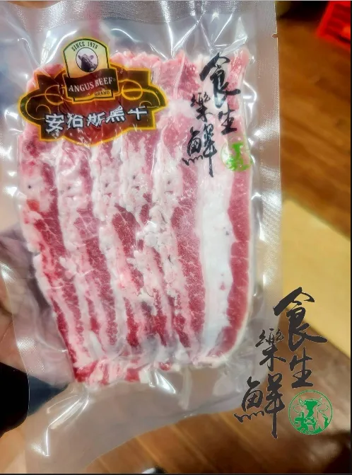 [無盤]嚴選美國安格斯牛五花肉片150克[3包一組