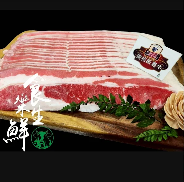 安格斯牛五花肉片1000克