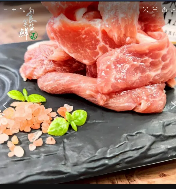立體]伊比利扇子肉柳150克