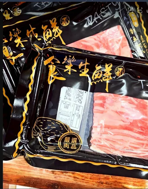 紐西蘭沙茶羊肉片/肉120克醬30克