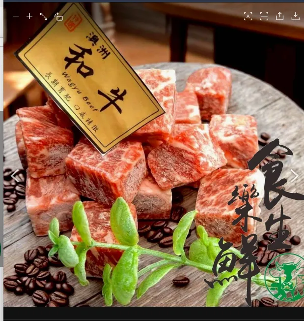 超值福利箱7品項$1099