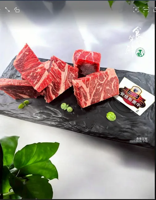 NG美國安格斯牛小排200克
