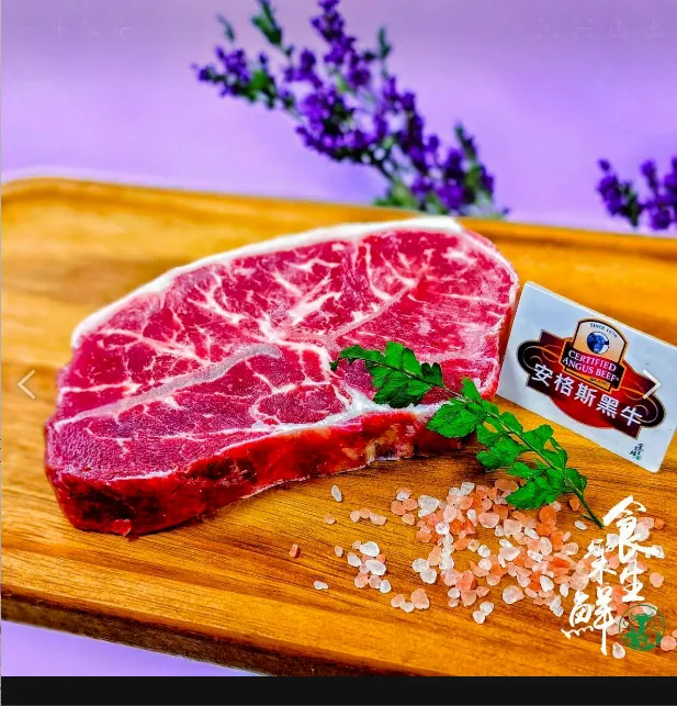 安格斯熟成板腱牛排1.2/150克一片