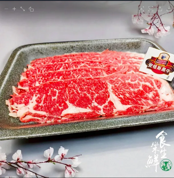 嚴選安格斯熟成翼板肉片200克