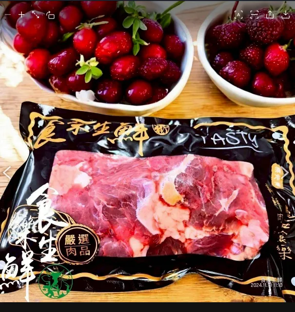 澳洲牛腱切塊1000克