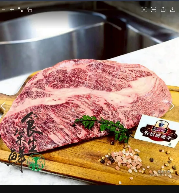 安格斯熟成牛肉超值組 