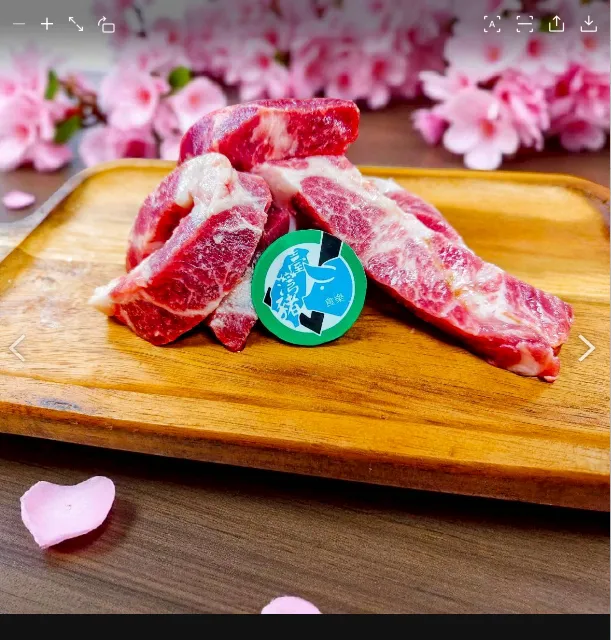 老饕豚肉條300克