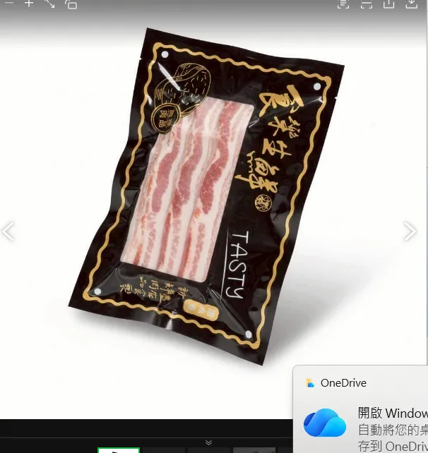 無盤]香榭台灣豬五花肉片 500克