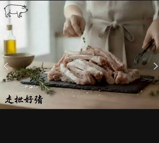 在地帶肉賓仔骨1000克