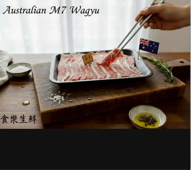 澳洲M7和牛卡露比肉片300克