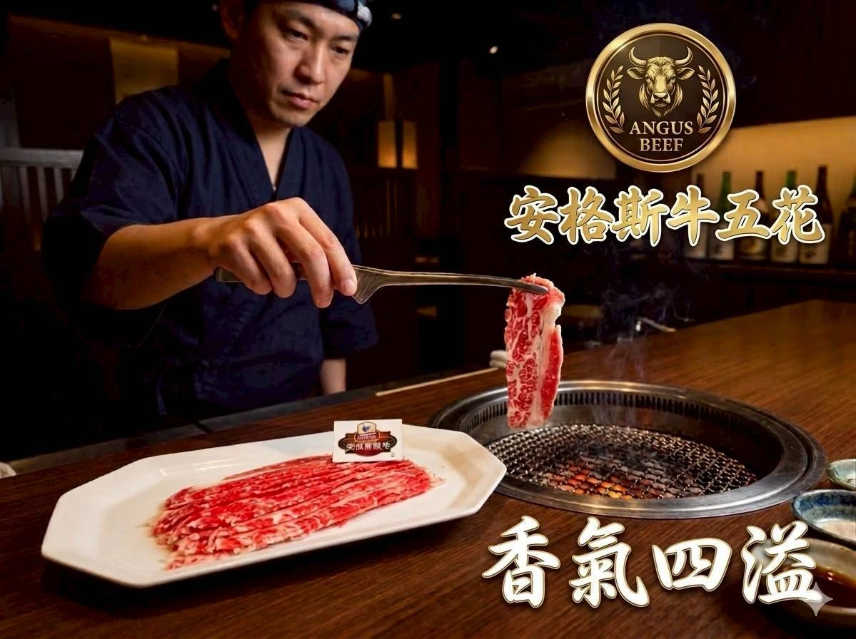 [無盤]美國安格斯牛五花肉片150克