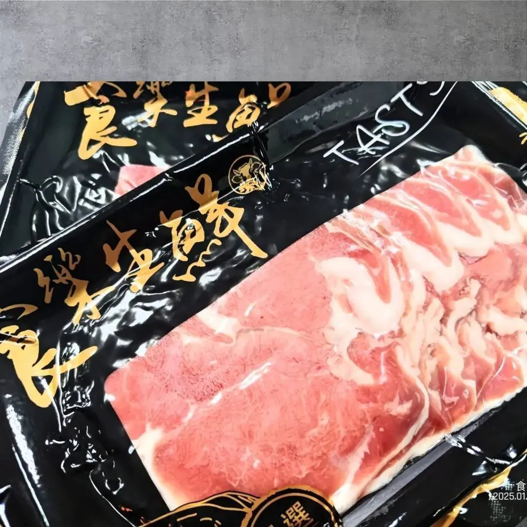 紐西蘭小羔羊肉片150克