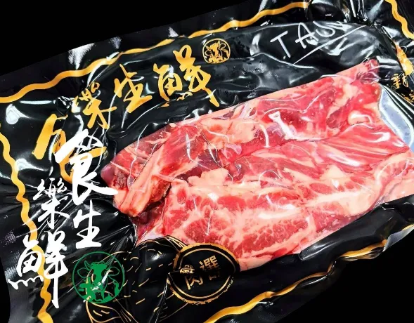 澳洲穀飼牛肋條輕量包350克