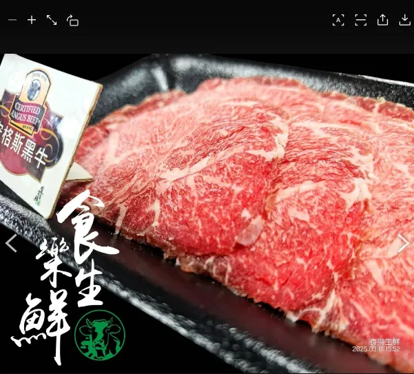 安格斯黑牛霜降烤片100克