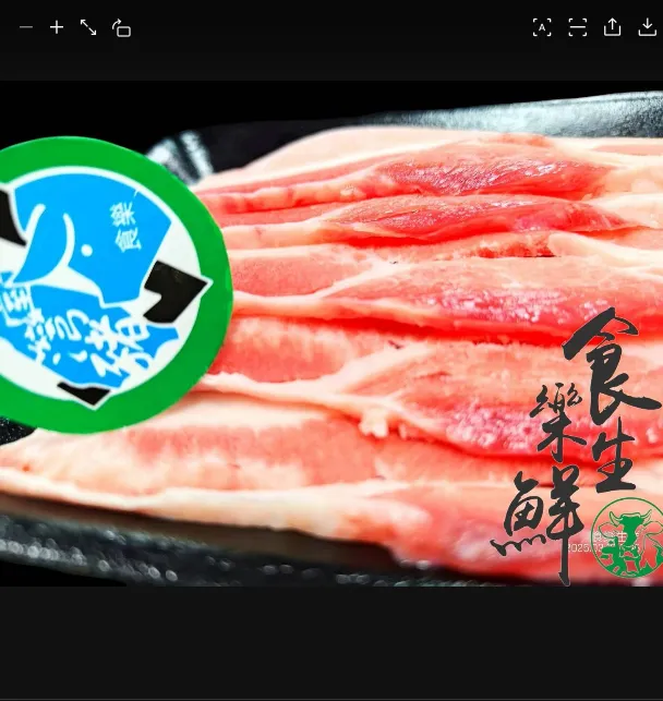 厚切帶皮豬五花0.6/200克無盤